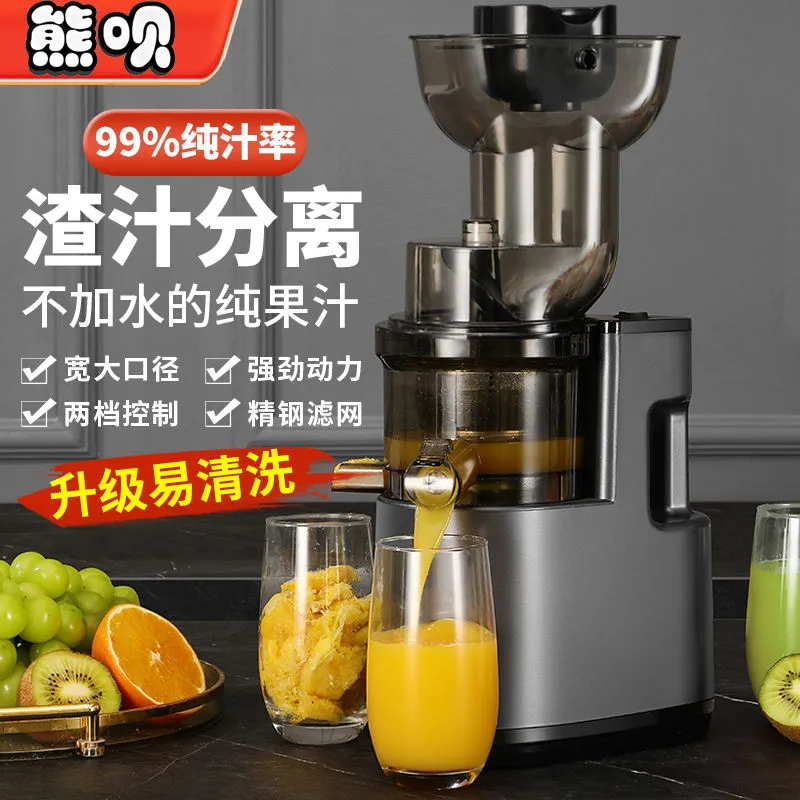 Presse-Agrumes Électrique à Froid – Extracteur de Jus à Grande Bouche Multifonction pour Fruits et Légumes