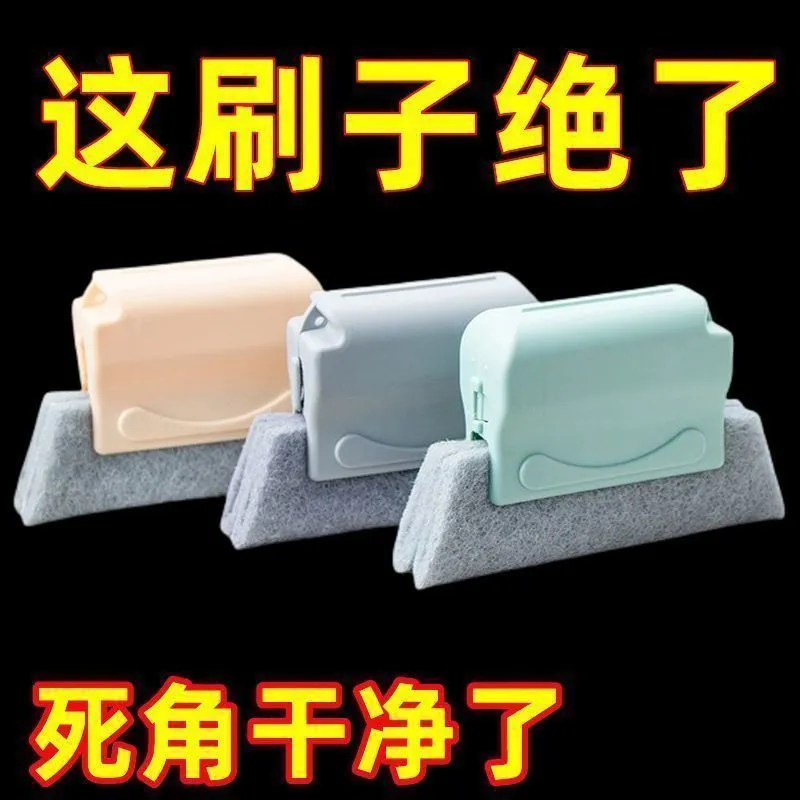 Brosse de nettoyage pour rails de fenêtres – Lot de 5, outil anti-saleté pour coins et rainures difficiles