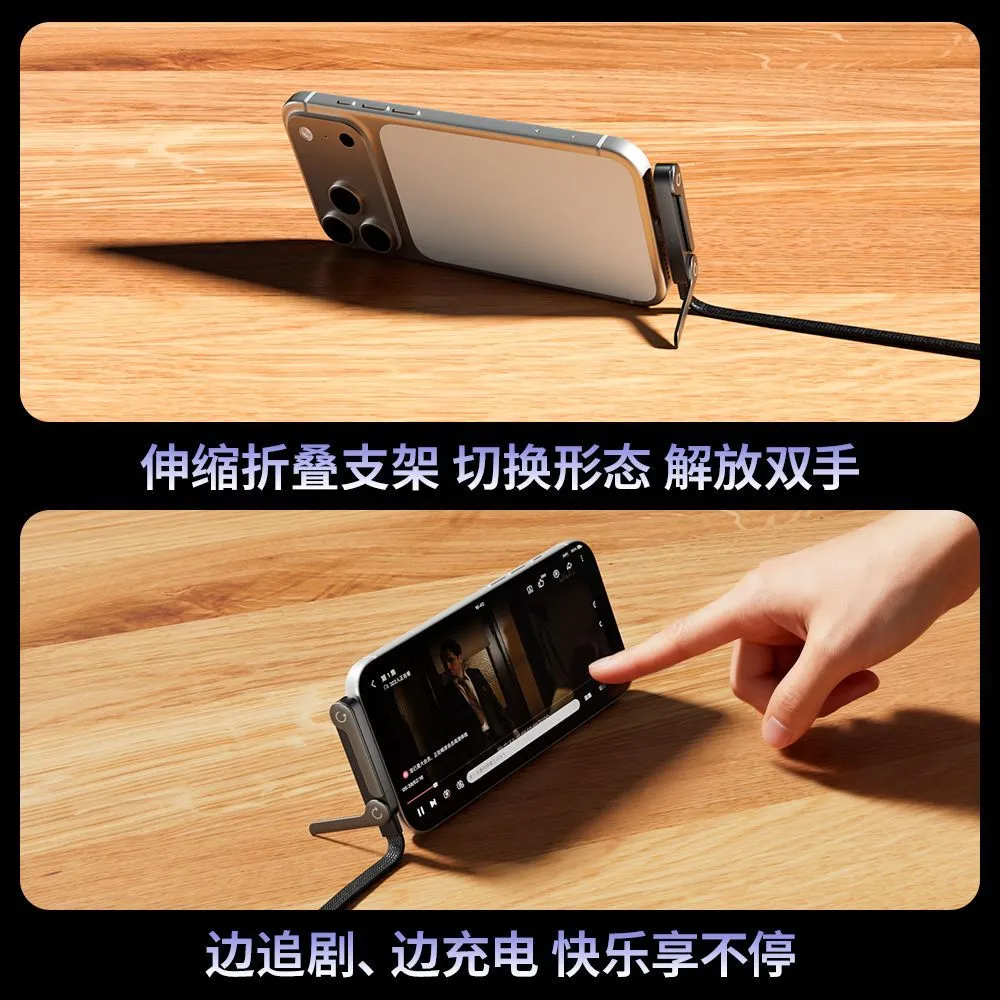 Câble USB-C vers USB-C 240W avec support pliable – Charge rapide 6A, câble tressé 1,5 m pour smartphone