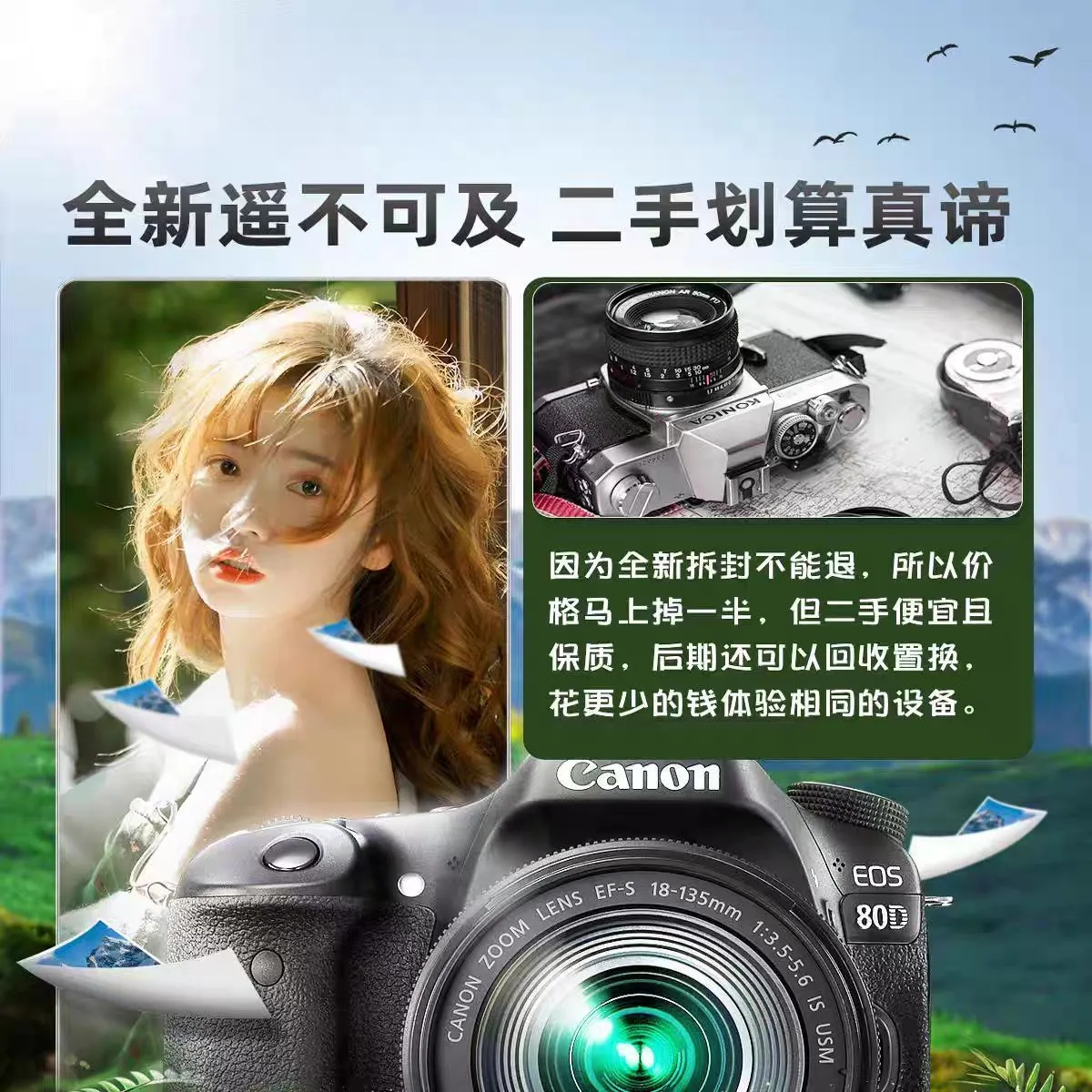 Canon EOS 6D Mark II + Objectif 24-105mm f/4 L IS II USM – Appareil photo reflex plein format (Version internationale)