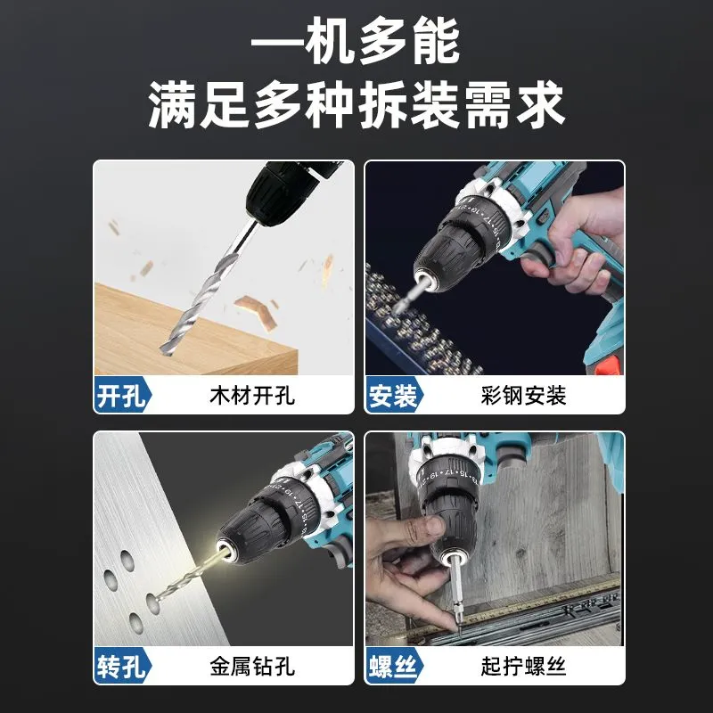 Perceuse-visseuse électrique sans fil multifonction – Kit complet 10 cellules – 2 batteries + chargeur (version percussion)