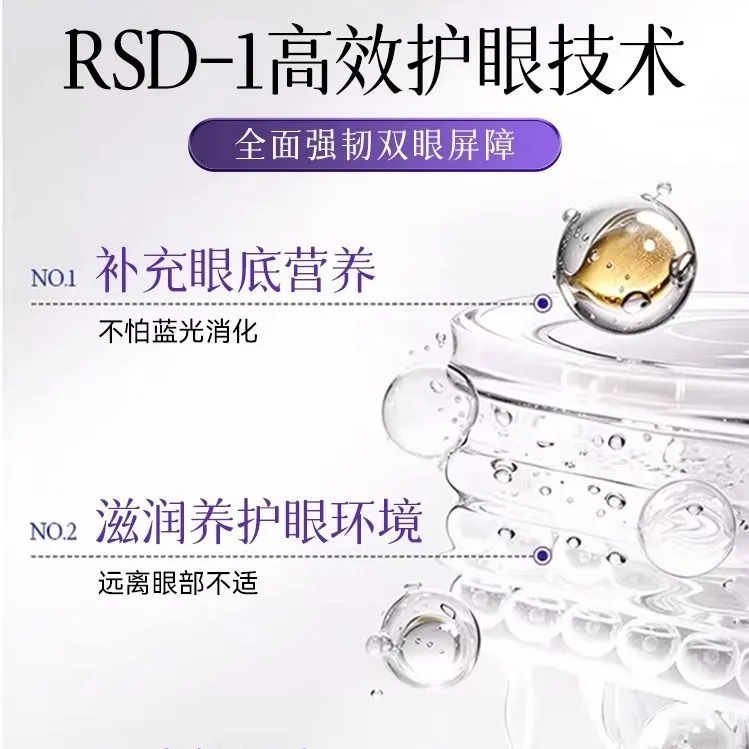 Complément alimentaire myrtille & lutéine – Comprimés nutritionnels pour les yeux (120 tablets)