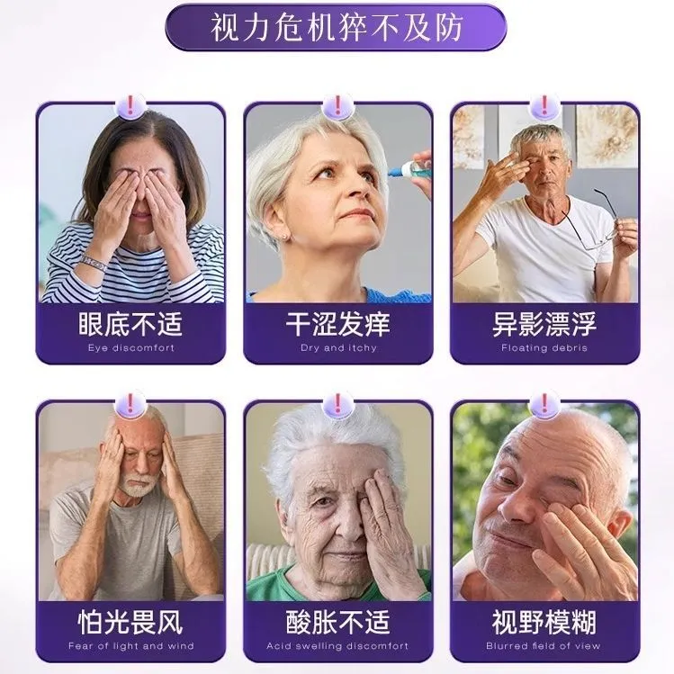 Complément alimentaire myrtille & lutéine – Comprimés nutritionnels pour les yeux (120 tablets)