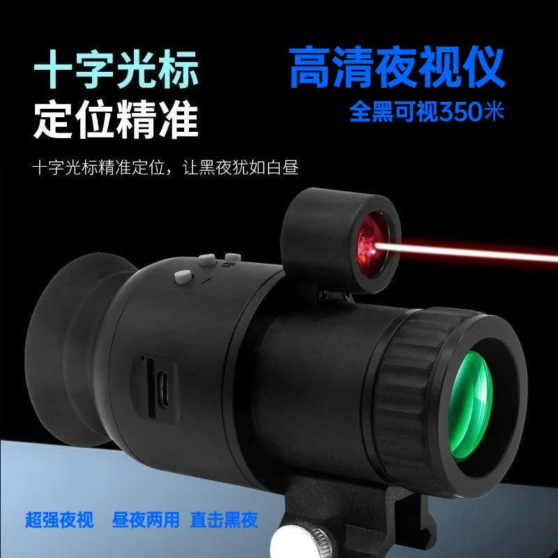 Monoculaire de vision nocturne HD 1080P avec laser de visée – Portée 350 m