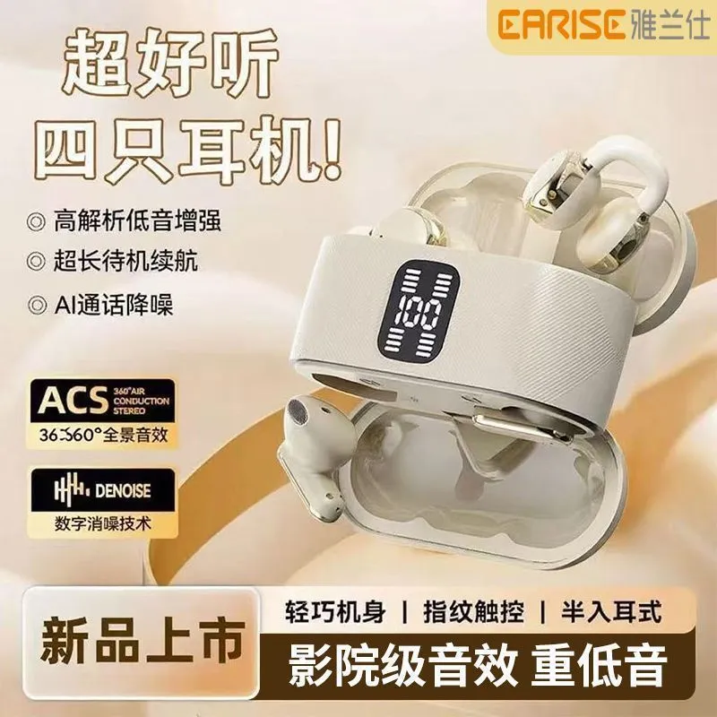 Écouteurs sans fil Bluetooth 5.4 – 4 écouteurs avec boîtier à écran LED