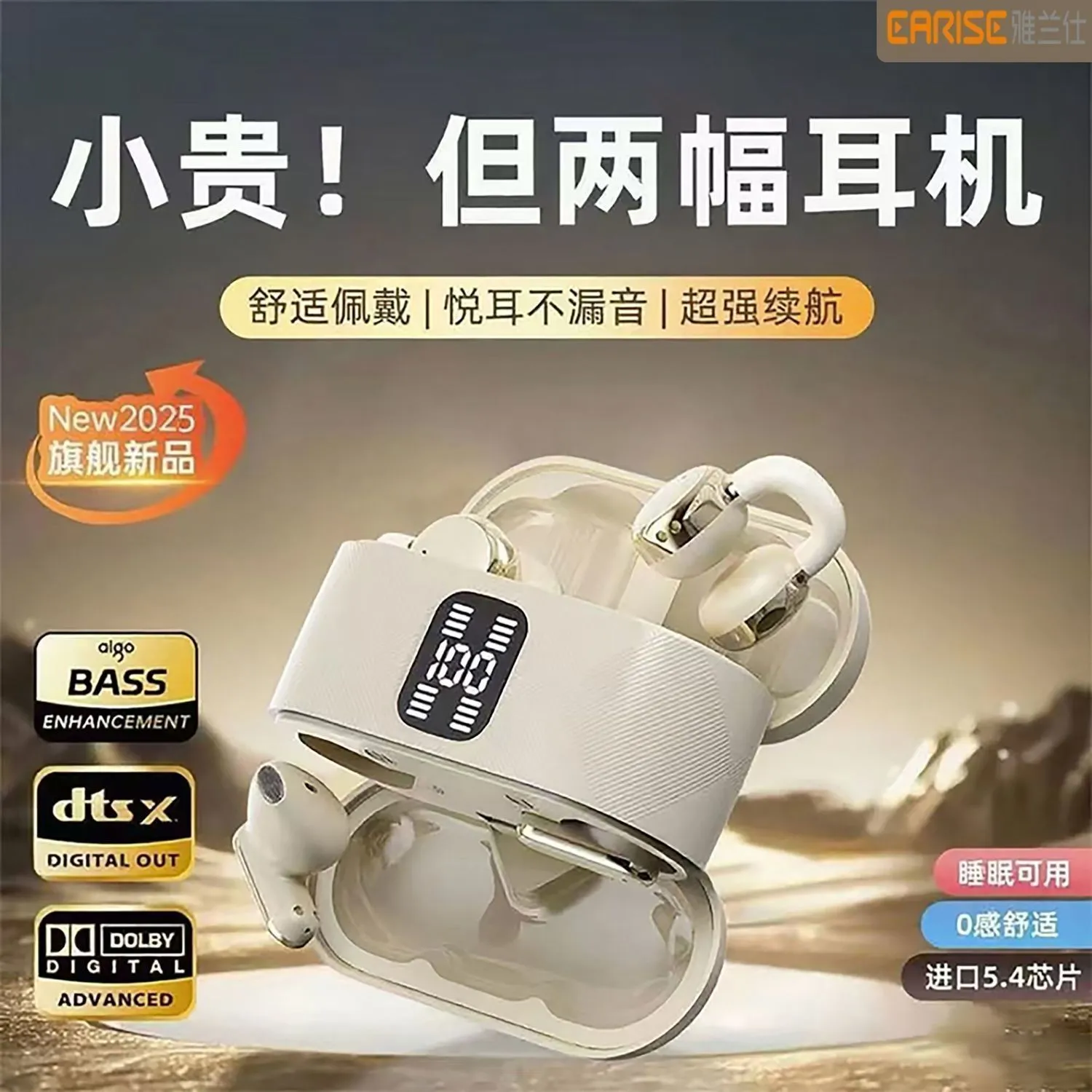 Écouteurs sans fil Bluetooth 5.4 – 4 écouteurs avec boîtier à écran LED