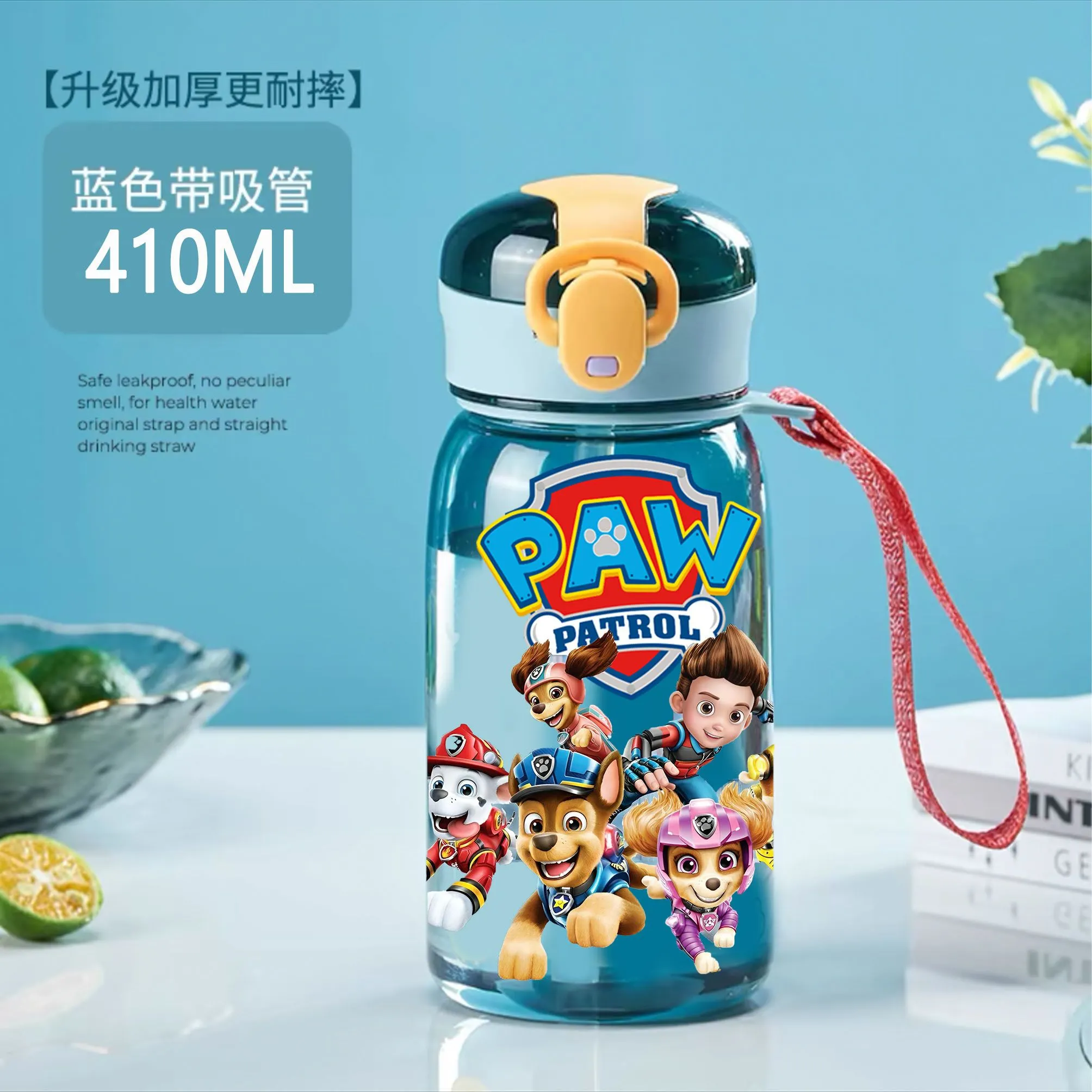 Gourde enfant dessin animé – Bouteille d’eau avec paille et sangle