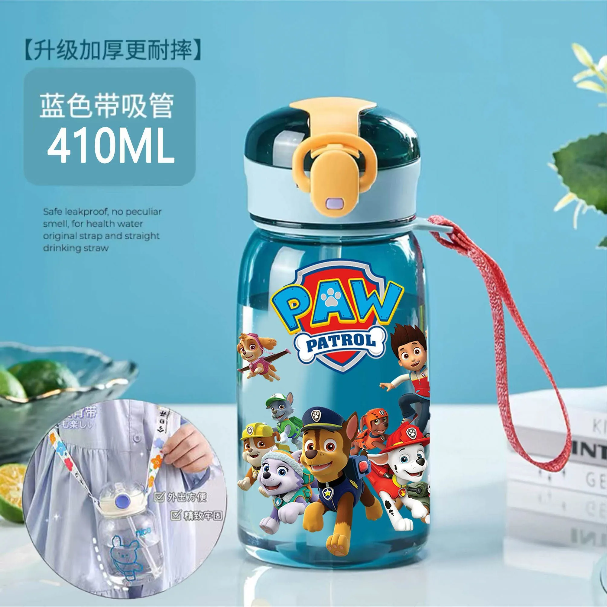Gourde enfant dessin animé – Bouteille d’eau avec paille et sangle