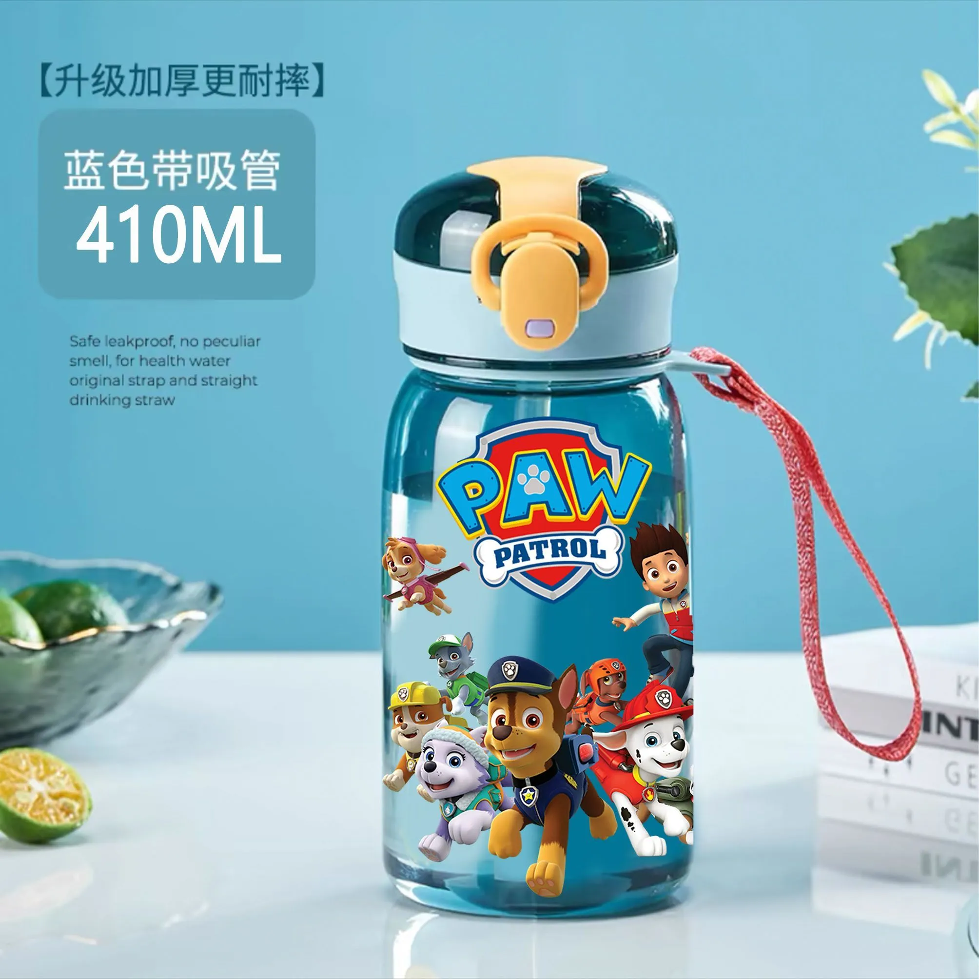 Gourde enfant dessin animé – Bouteille d’eau avec paille et sangle