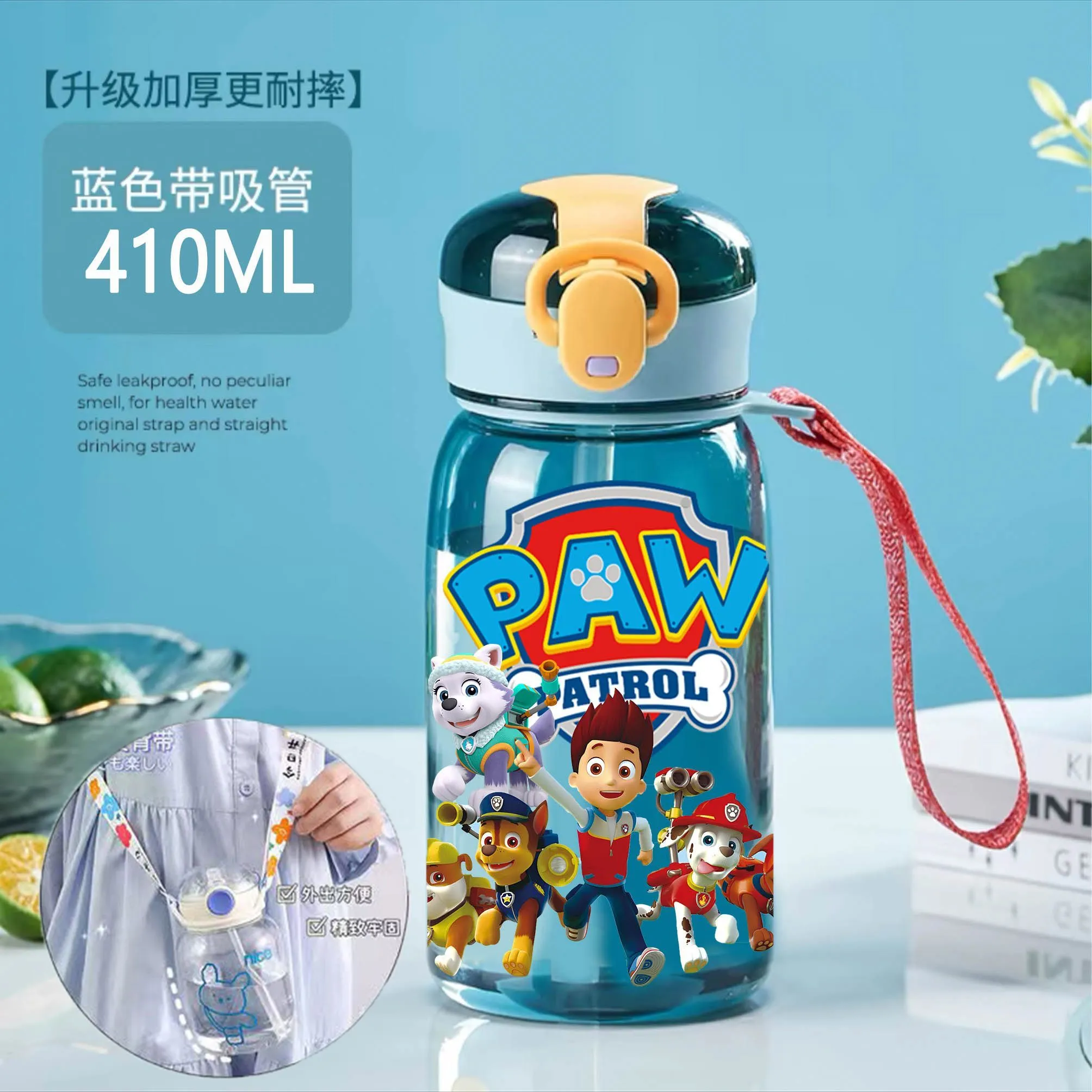 Gourde enfant dessin animé – Bouteille d’eau avec paille et sangle