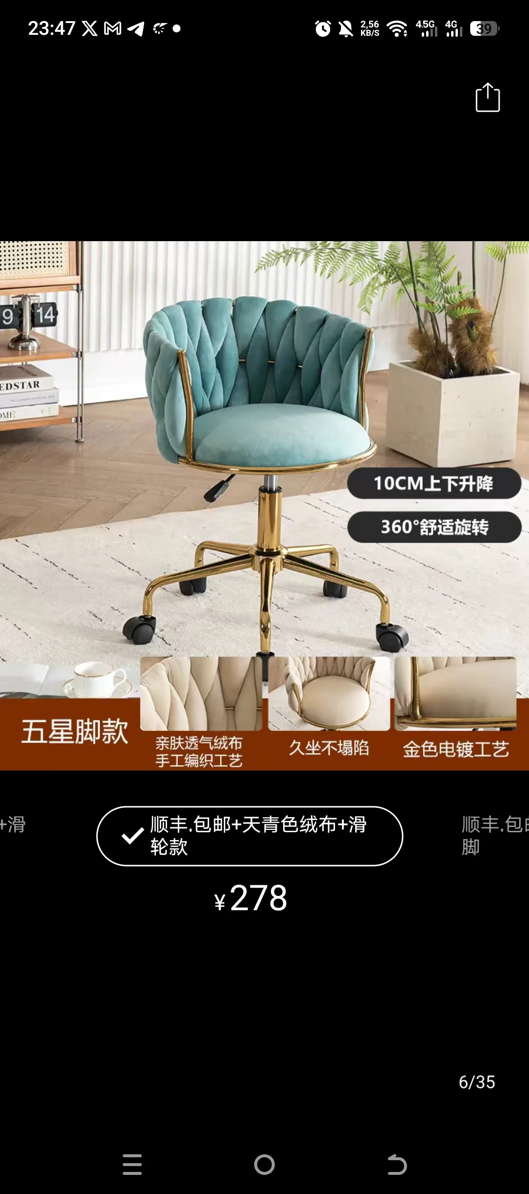 Chaise de Bureau Pivotante Velours avec Dossier Capitonné et Base Dorée