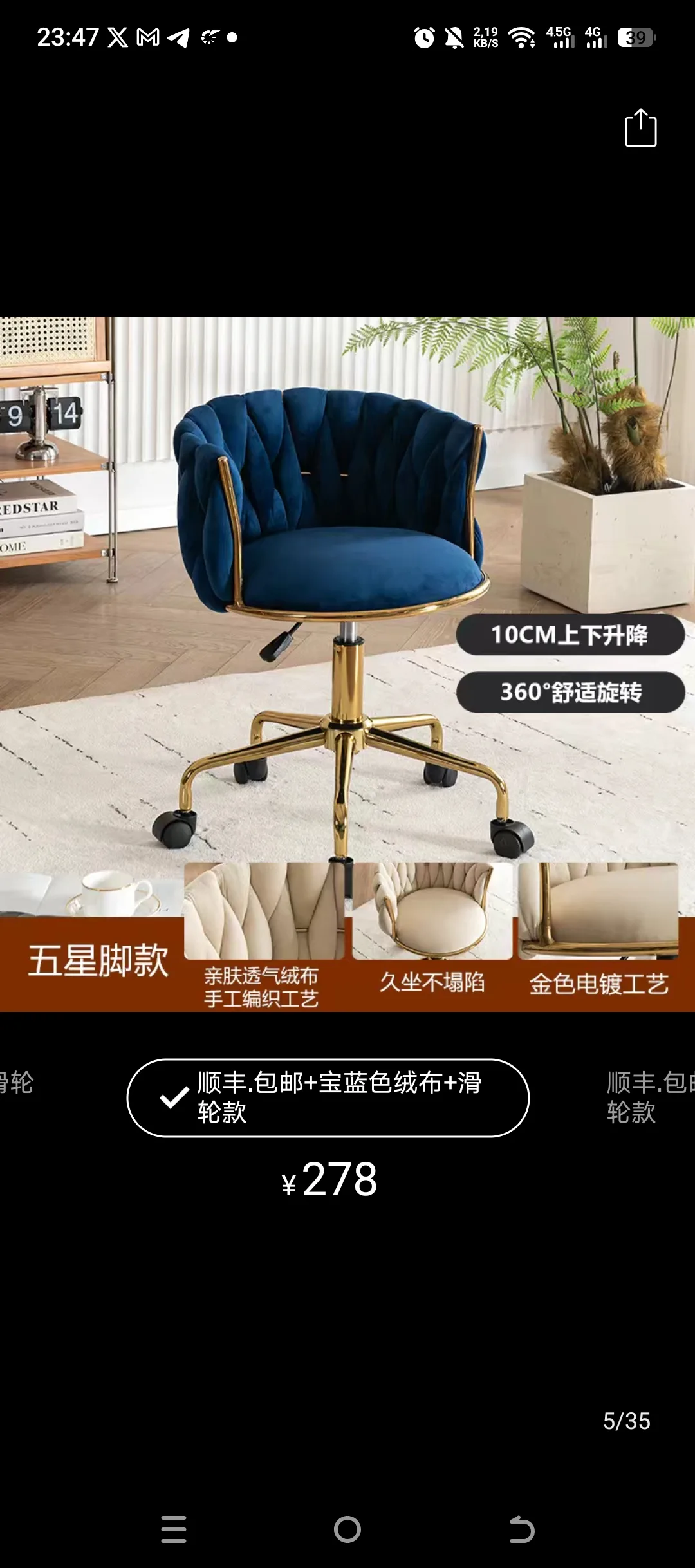 Chaise de Bureau Pivotante Velours avec Dossier Capitonné et Base Dorée