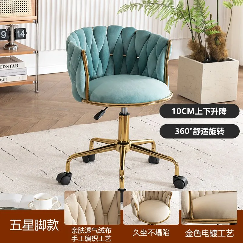 Chaise de Bureau Pivotante Velours avec Dossier Capitonné et Base Dorée