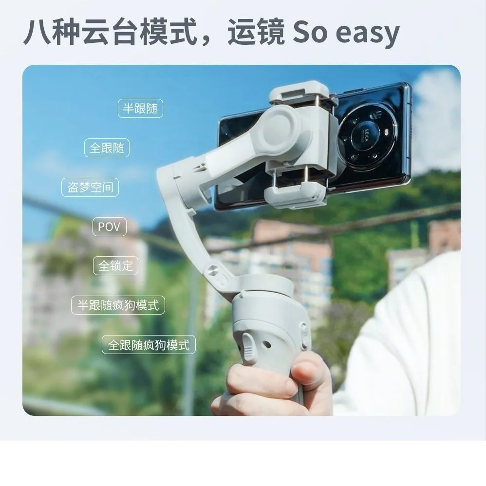 Stabilisateur Gimbal 3 Axes pour Smartphone - Tokqi