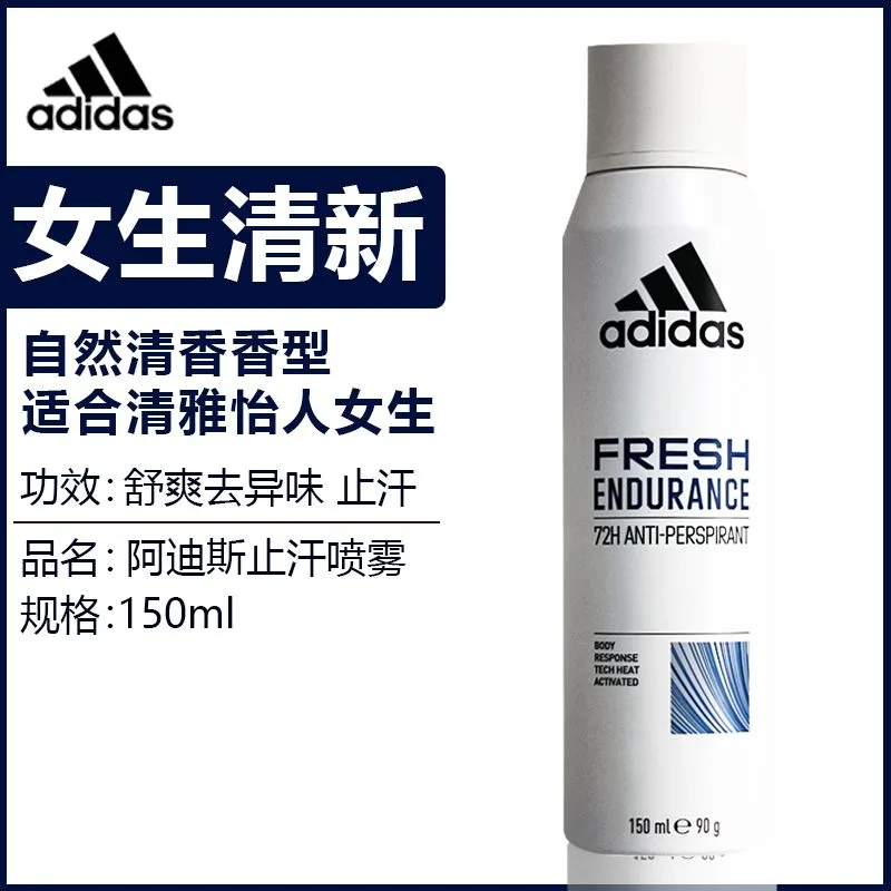 Déodorant Spray Adidas pour Homme et Femme - 150ml