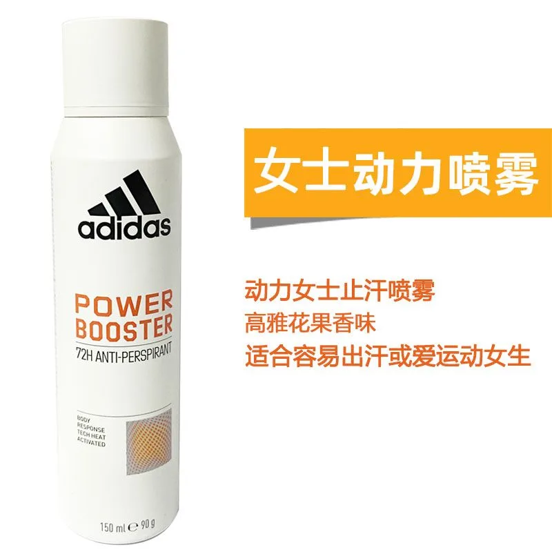Déodorant Spray Adidas pour Homme et Femme - 150ml