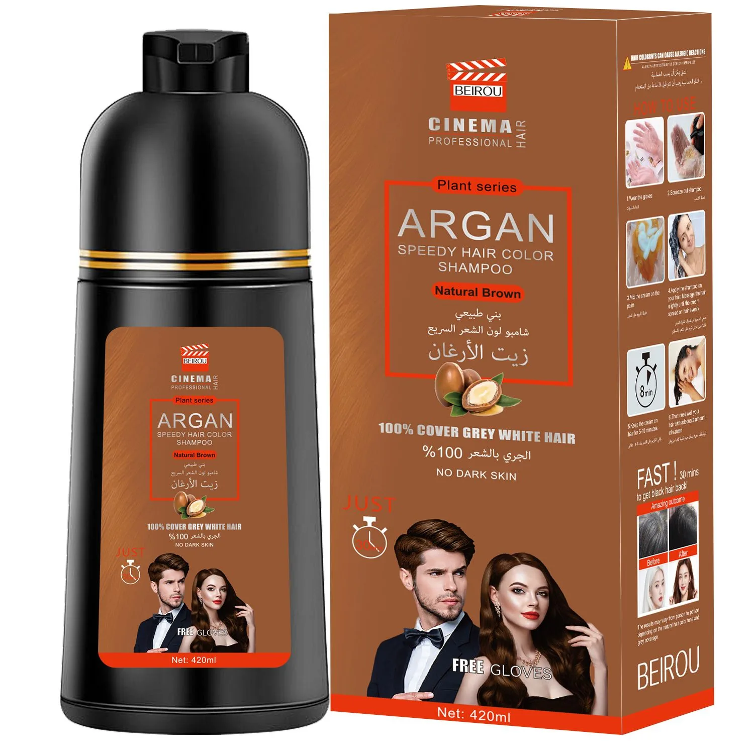Shampoing colorant capillaire à l’huile d’argan 420 ml – Noir naturel, brun foncé, brun naturel