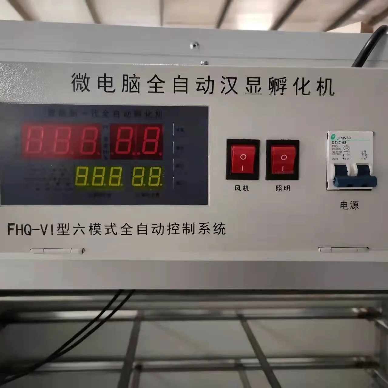 Contrôleur intelligent XM-18D pour couveuse automatique – version chinoise
