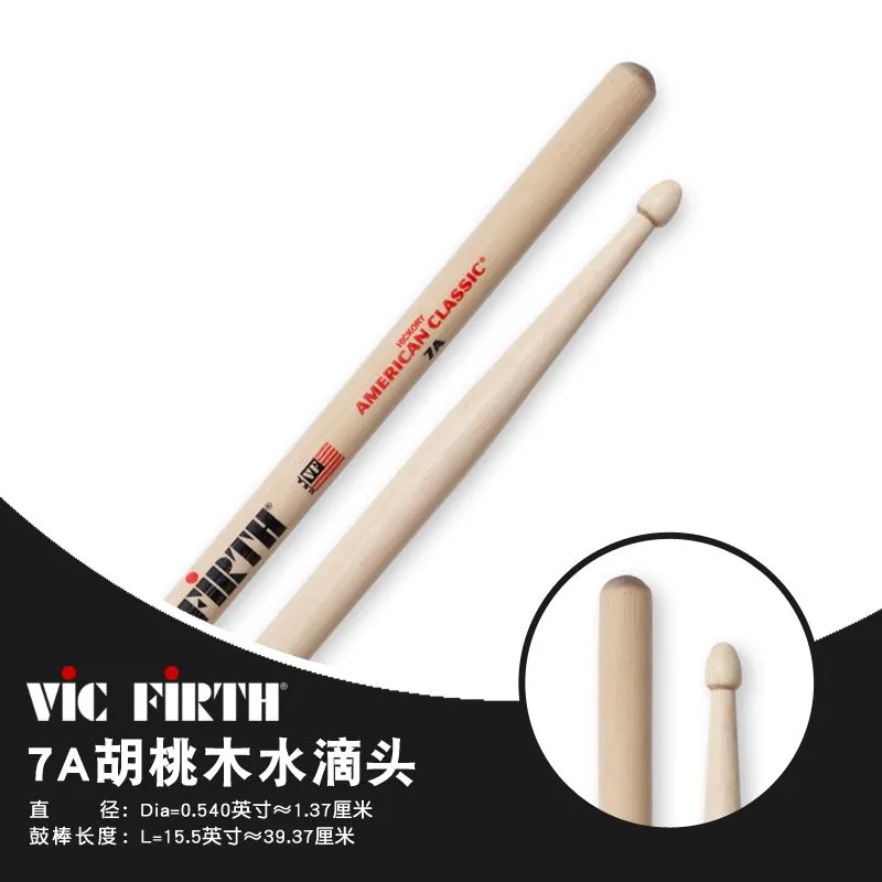 Baguettes de batterie en bois Vic Firth 5A/7A/5B