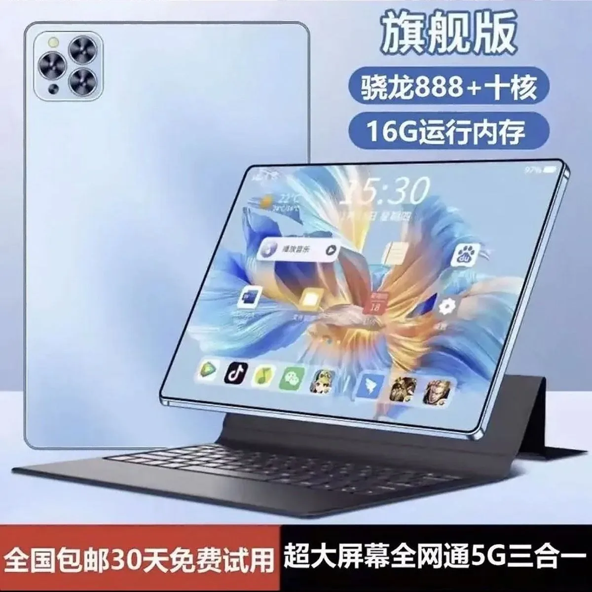 Tablette 9400 - Version Flagship avec Snapdragon 888+ et 16Go RAM
