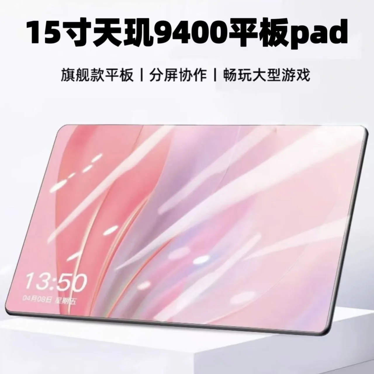 Tablette 9400 - Version Flagship avec Snapdragon 888+ et 16Go RAM