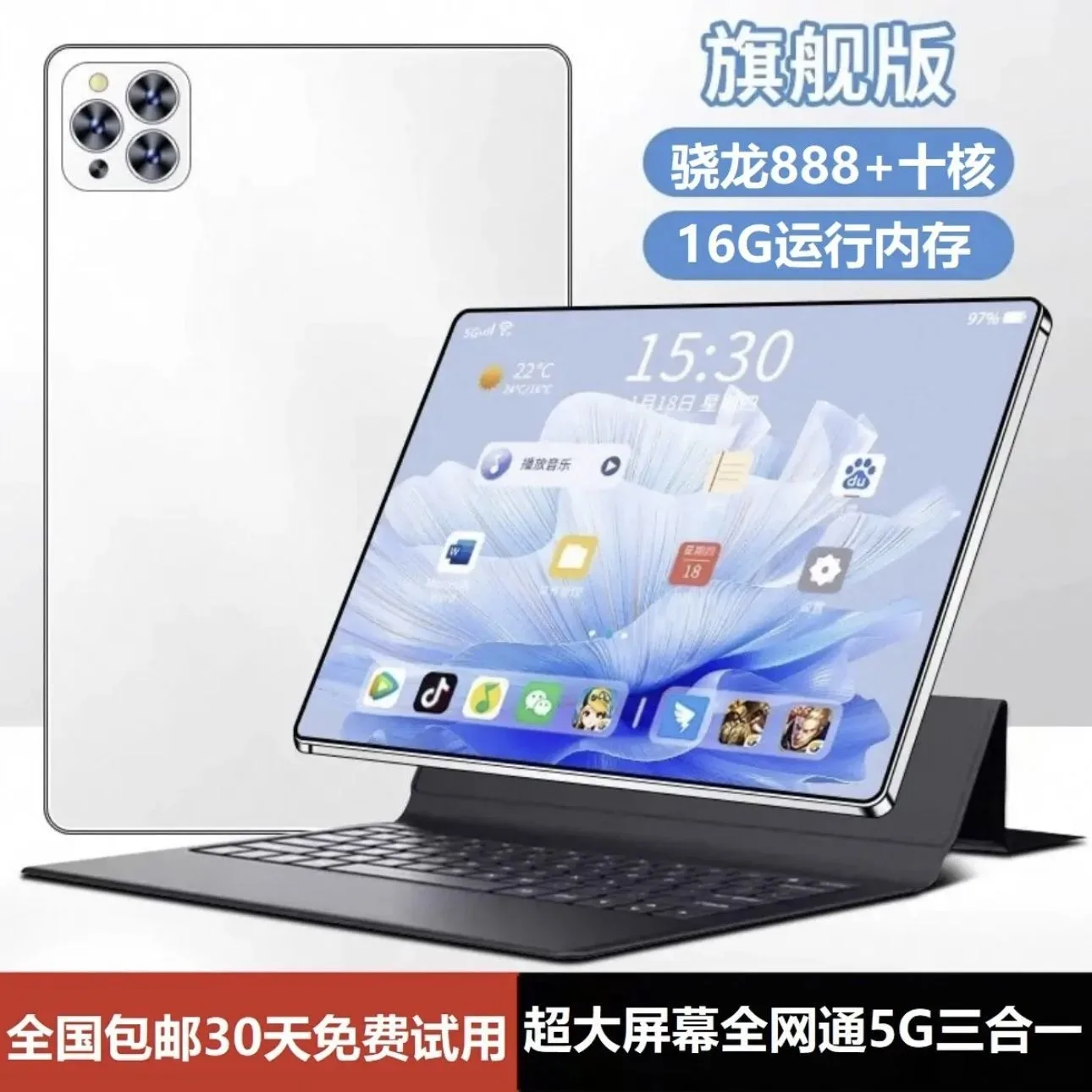 Tablette 9400 - Version Flagship avec Snapdragon 888+ et 16Go RAM