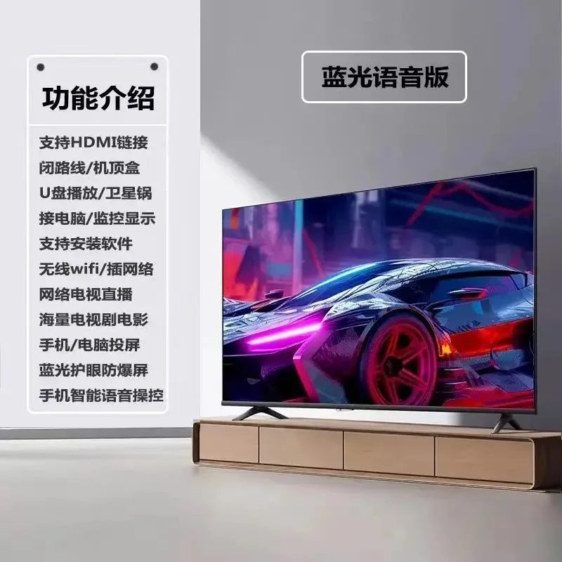 Téléviseur LED 8K Ultra HD 85 pouces - Écran intelligent avec protection des yeux anti-lumière bleue