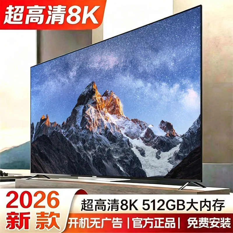Téléviseur LED 8K Ultra HD 85 pouces - Écran intelligent avec protection des yeux anti-lumière bleue