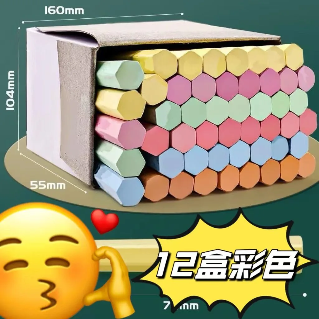 Craies Scolaires Blanches et couleurs Sans Poussière - Lot de 50 Boîtes (2400 Pièces)